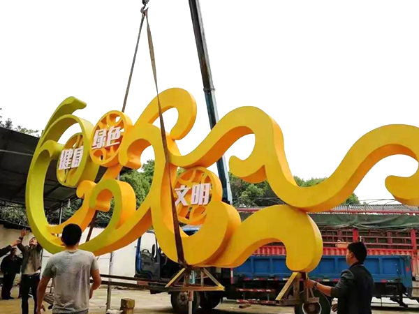 運(yùn)動(dòng)雕塑吊裝